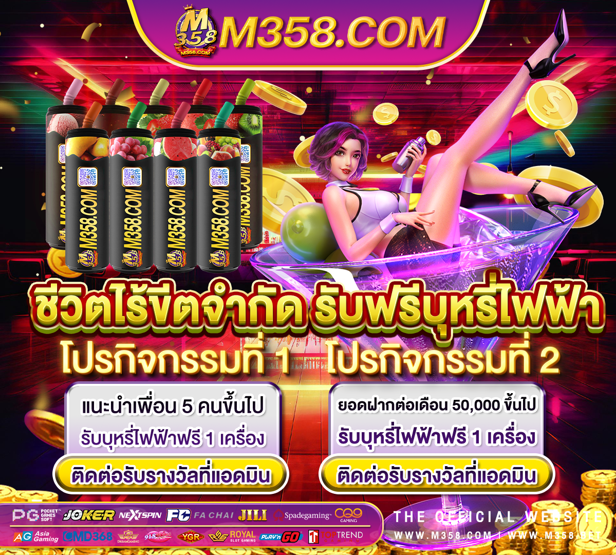 ดาวน์โหลดslotxo you รวม slot pg